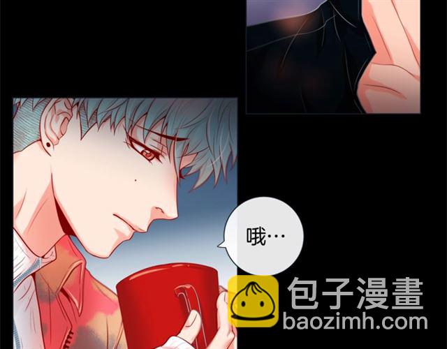 第33话 你是木头吗？33