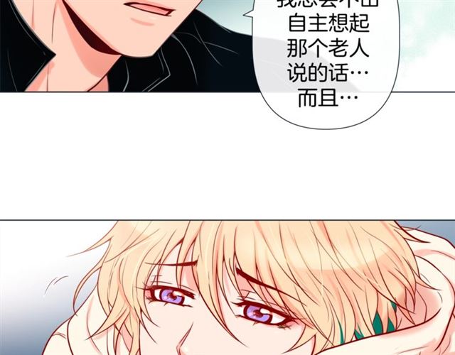 第33话 你是木头吗？7
