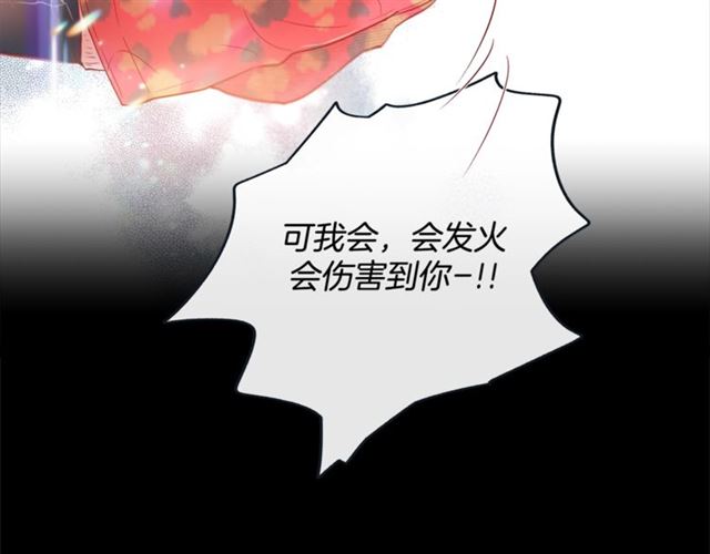 第33话 你是木头吗？86