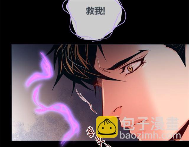 第33话 你是木头吗？99