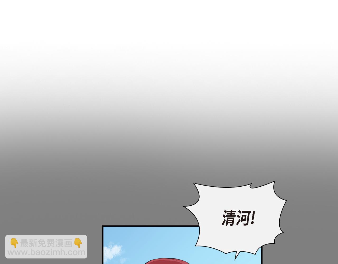 第3话 以后不会再喜欢他了3