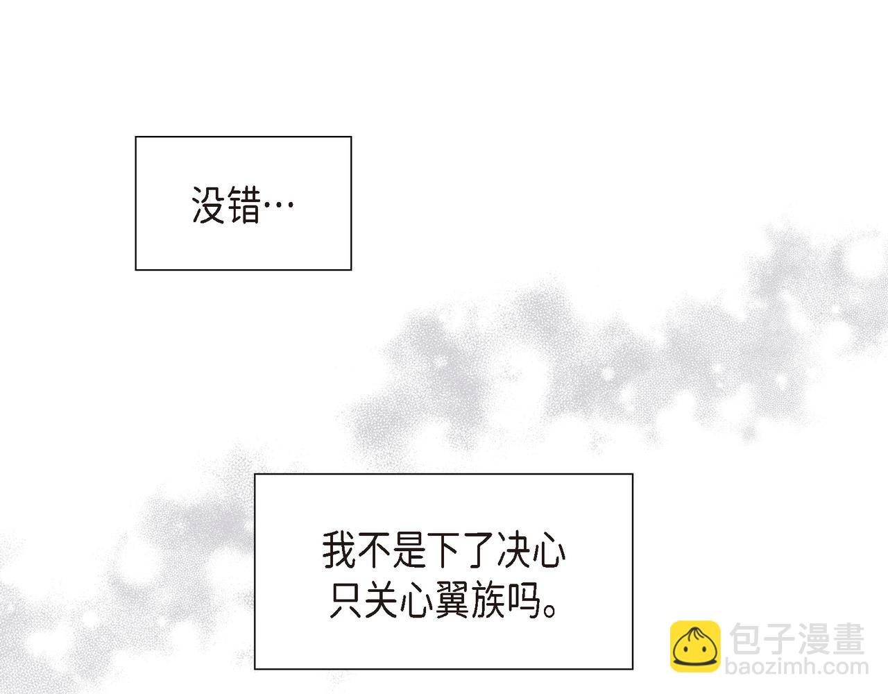 第3话 以后不会再喜欢他了75