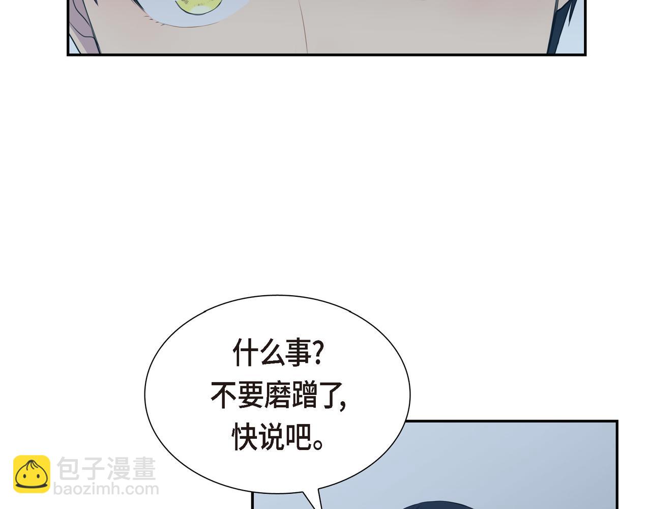 第6话 长发都给剪了112