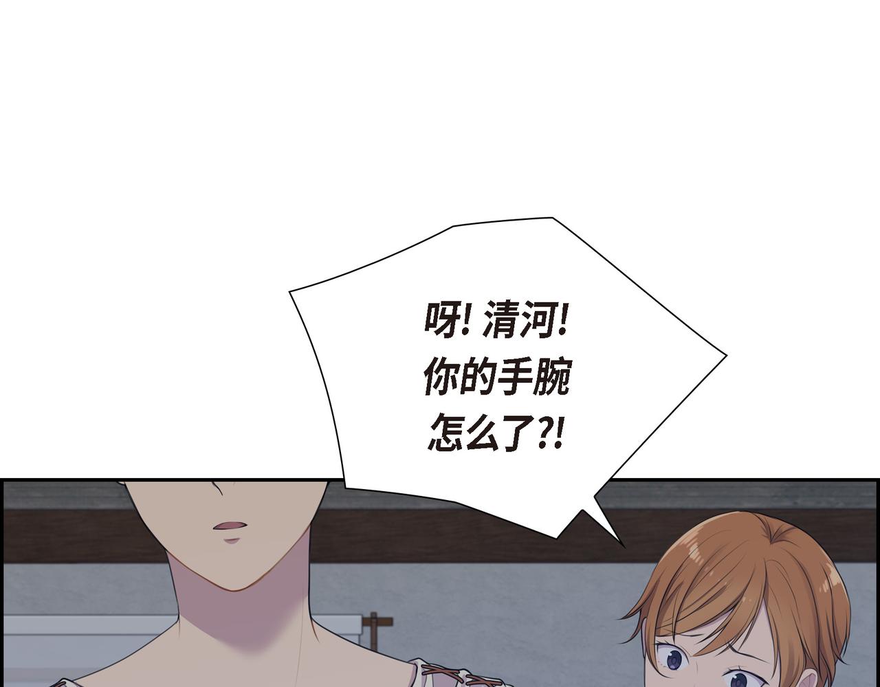 第6话 长发都给剪了124