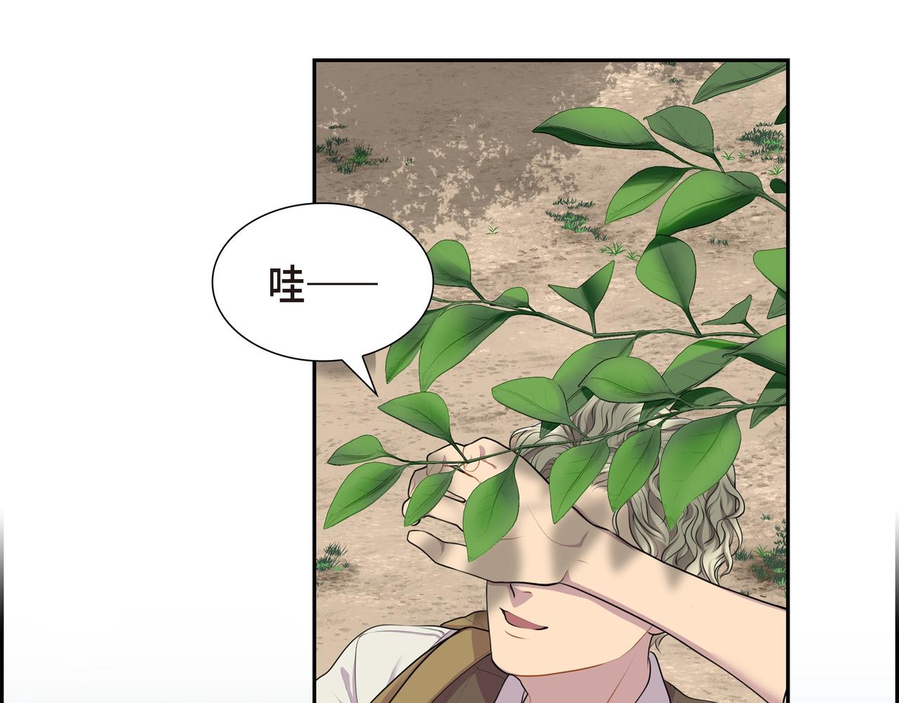 第6话 长发都给剪了141