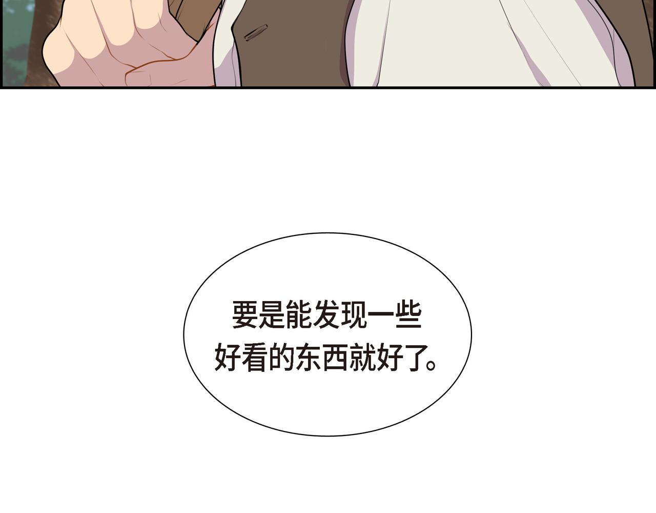 第6话 长发都给剪了146