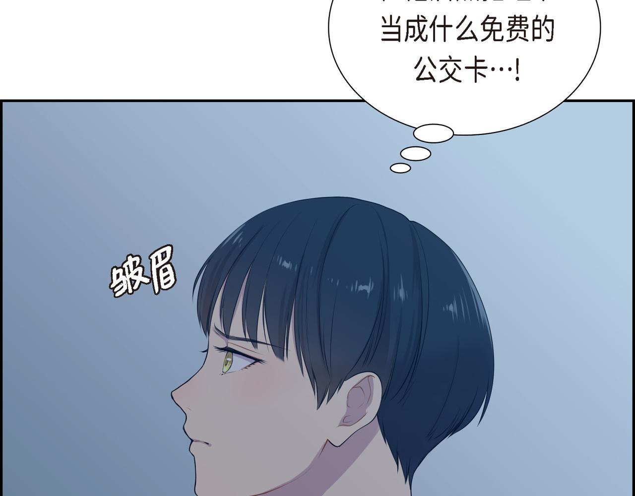 第6话 长发都给剪了30