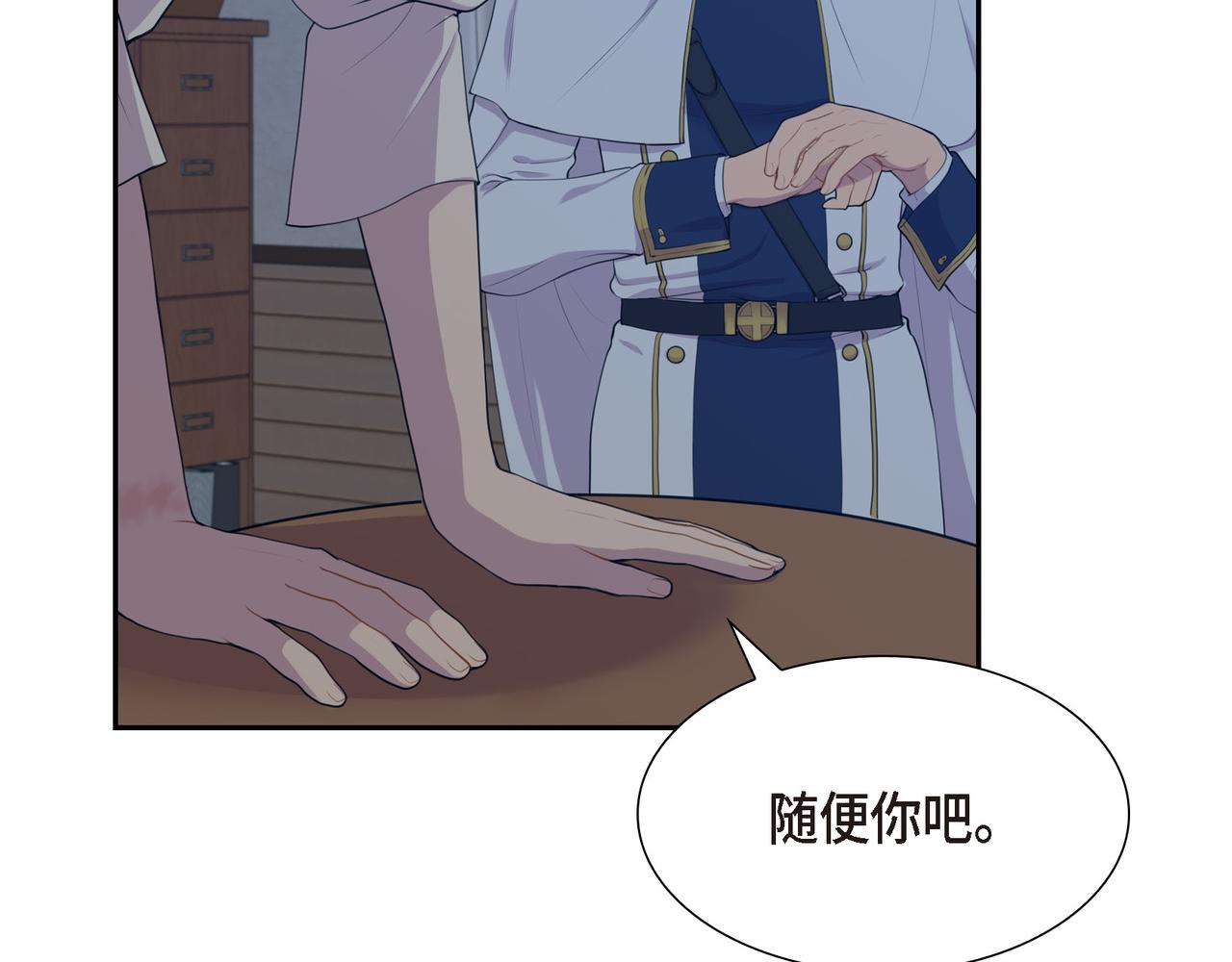 第6话 长发都给剪了33
