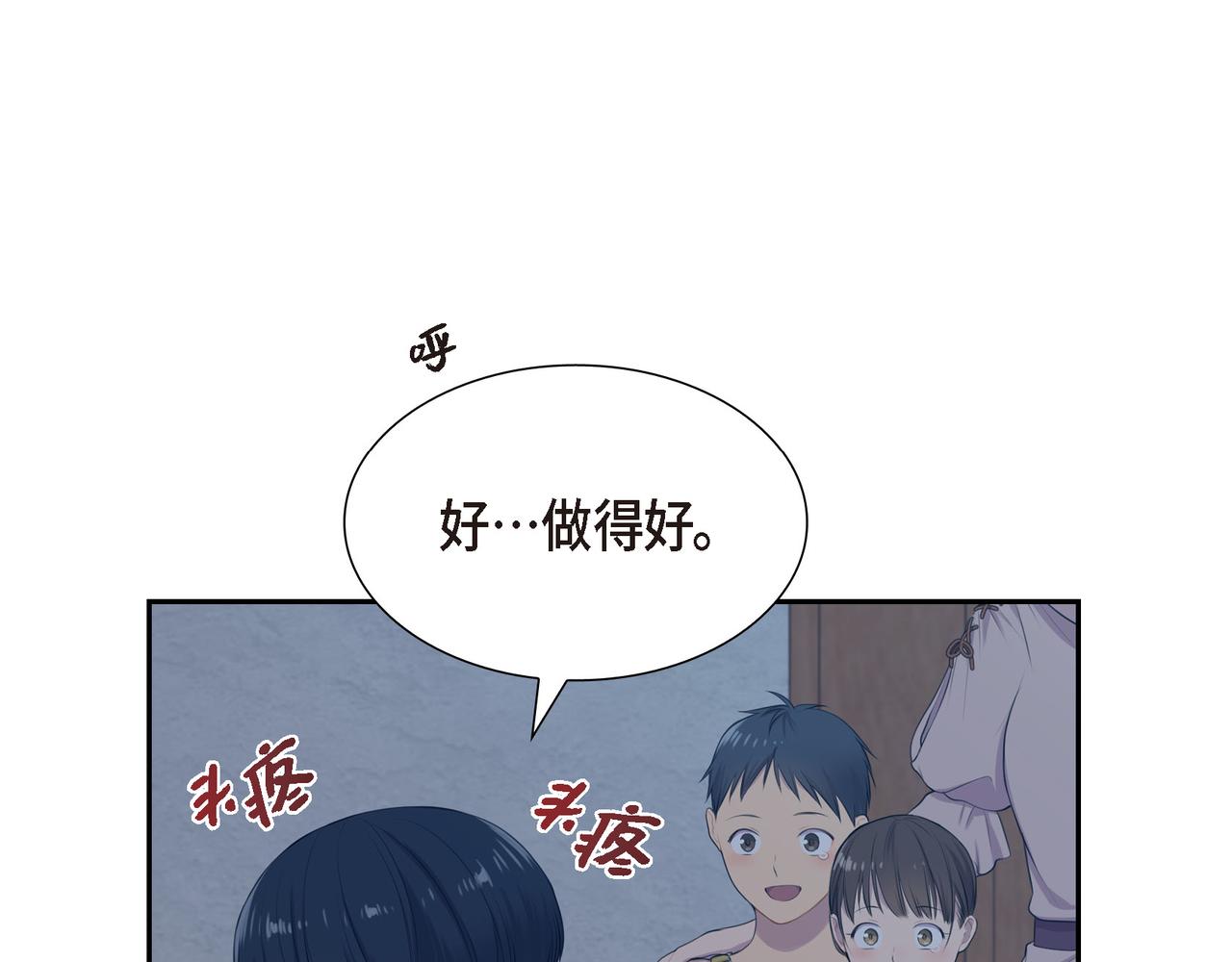 第6话 长发都给剪了53