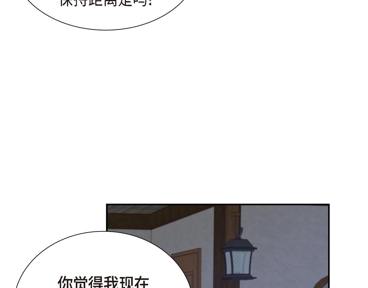 第6话 长发都给剪了7