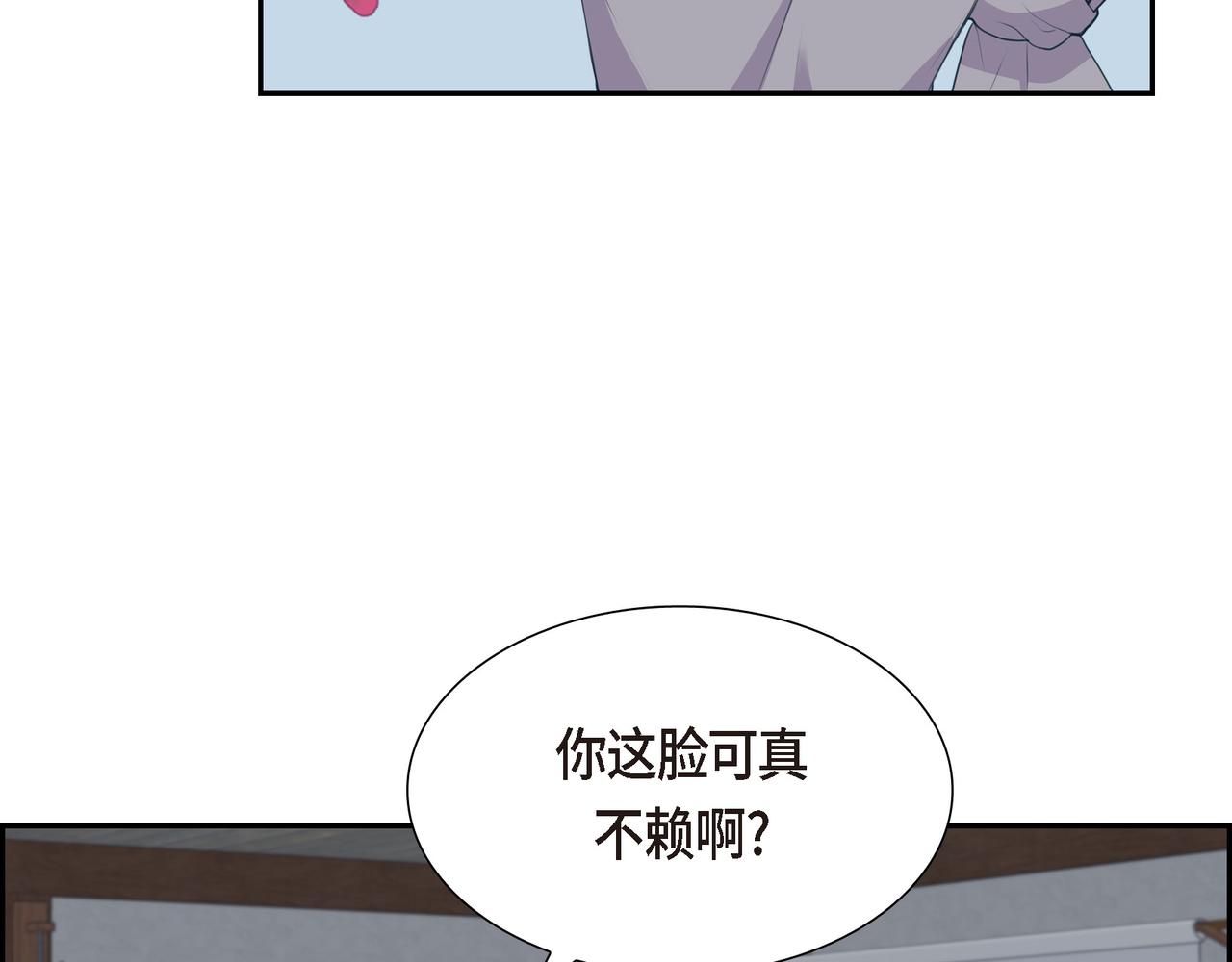 第6话 长发都给剪了90