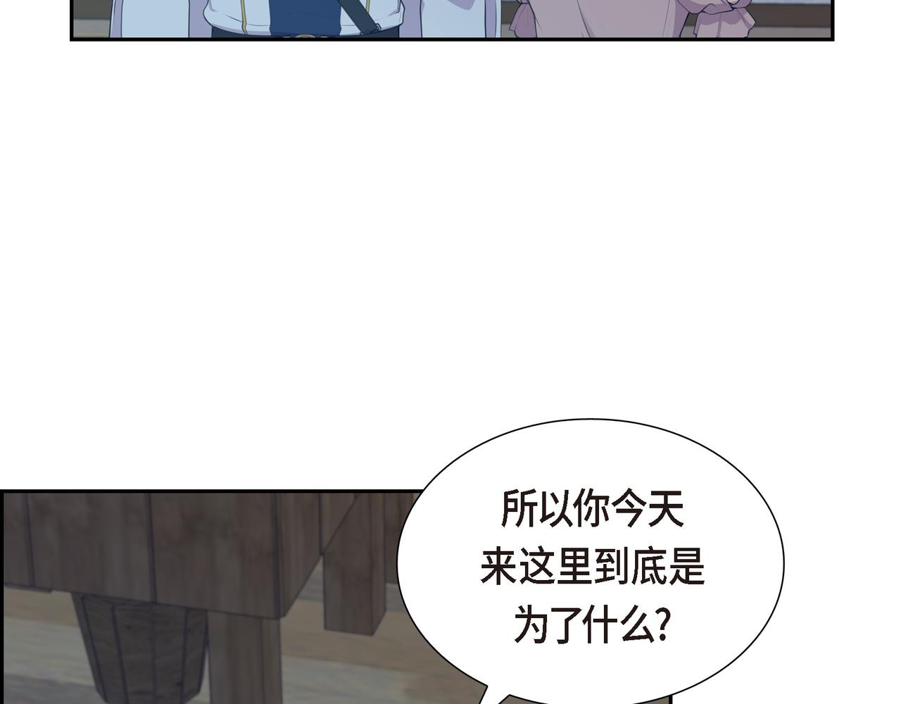 第6话 长发都给剪了96