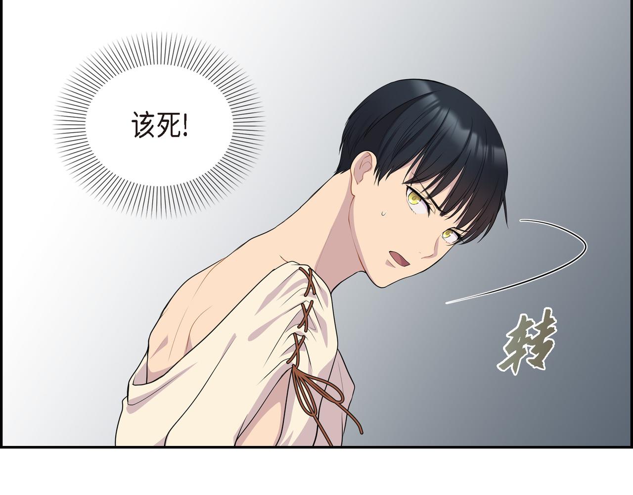 第9话 看起来像个骗子117