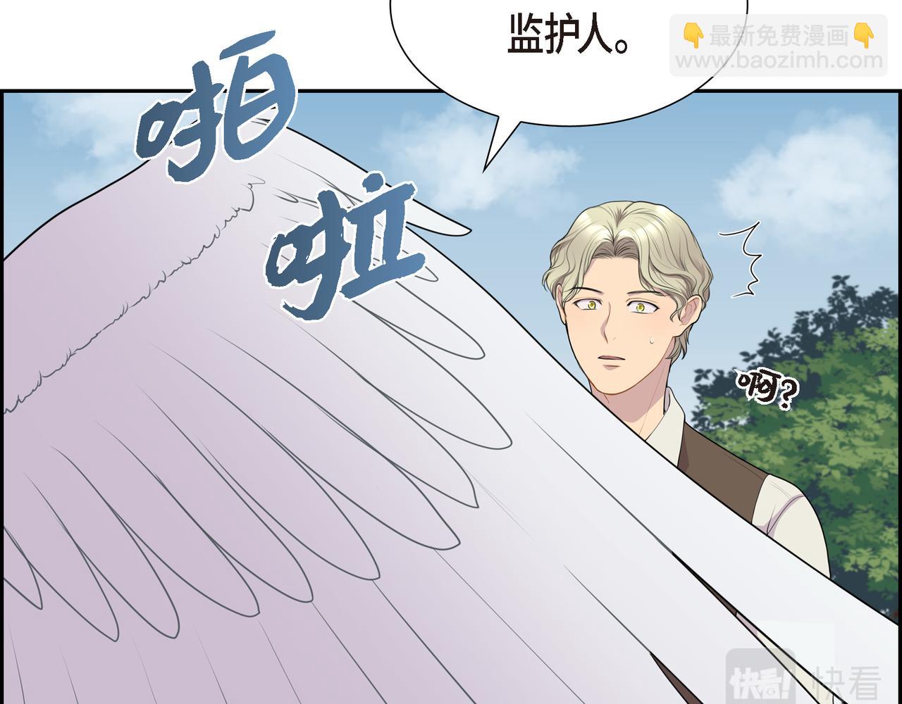 第9话 看起来像个骗子19