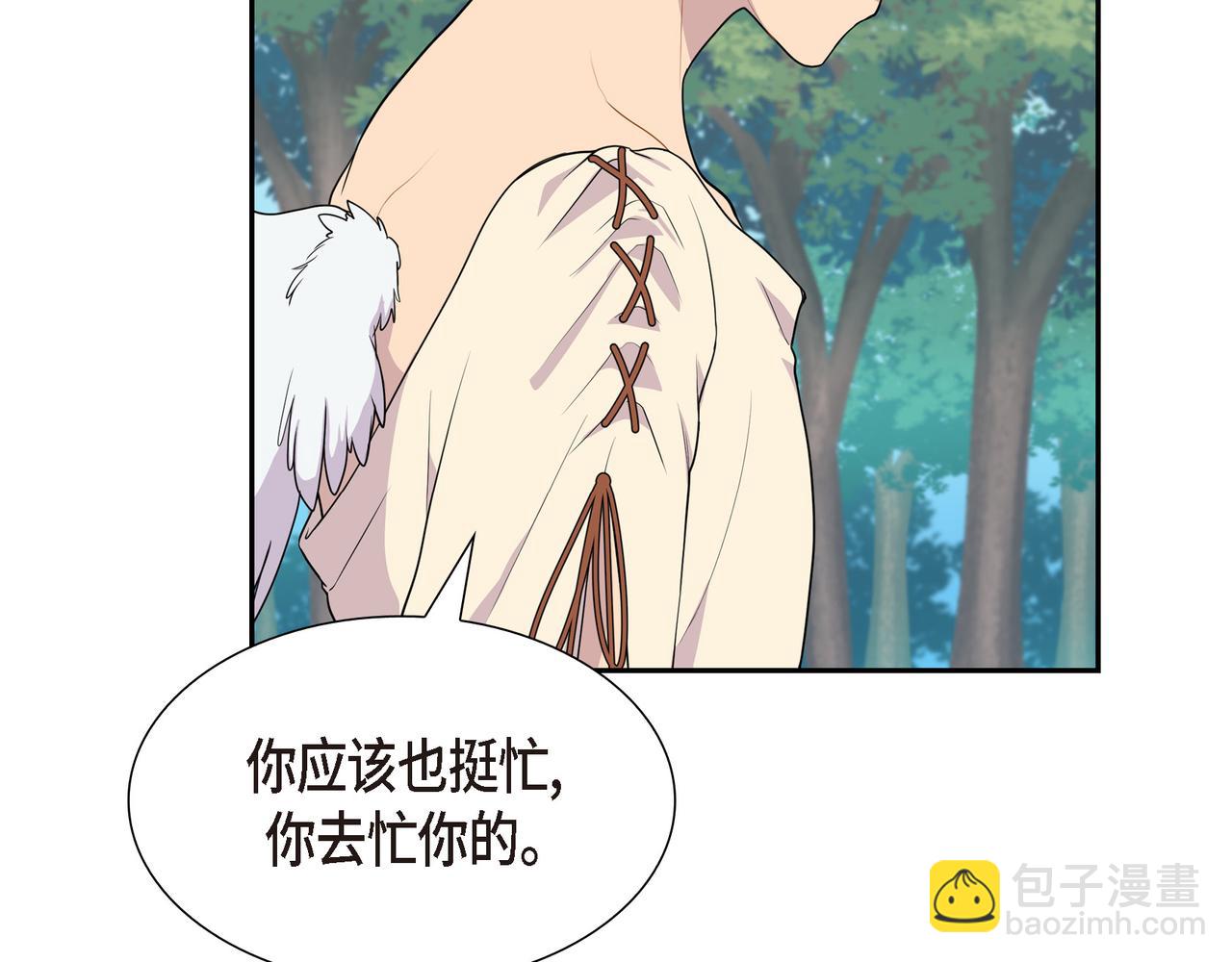 第9话 看起来像个骗子22