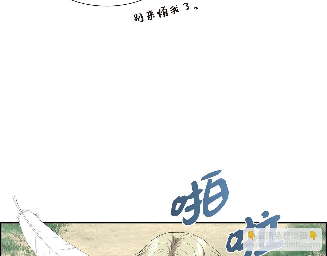 第9话 看起来像个骗子23