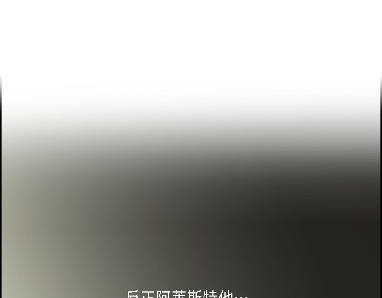第9话 看起来像个骗子46