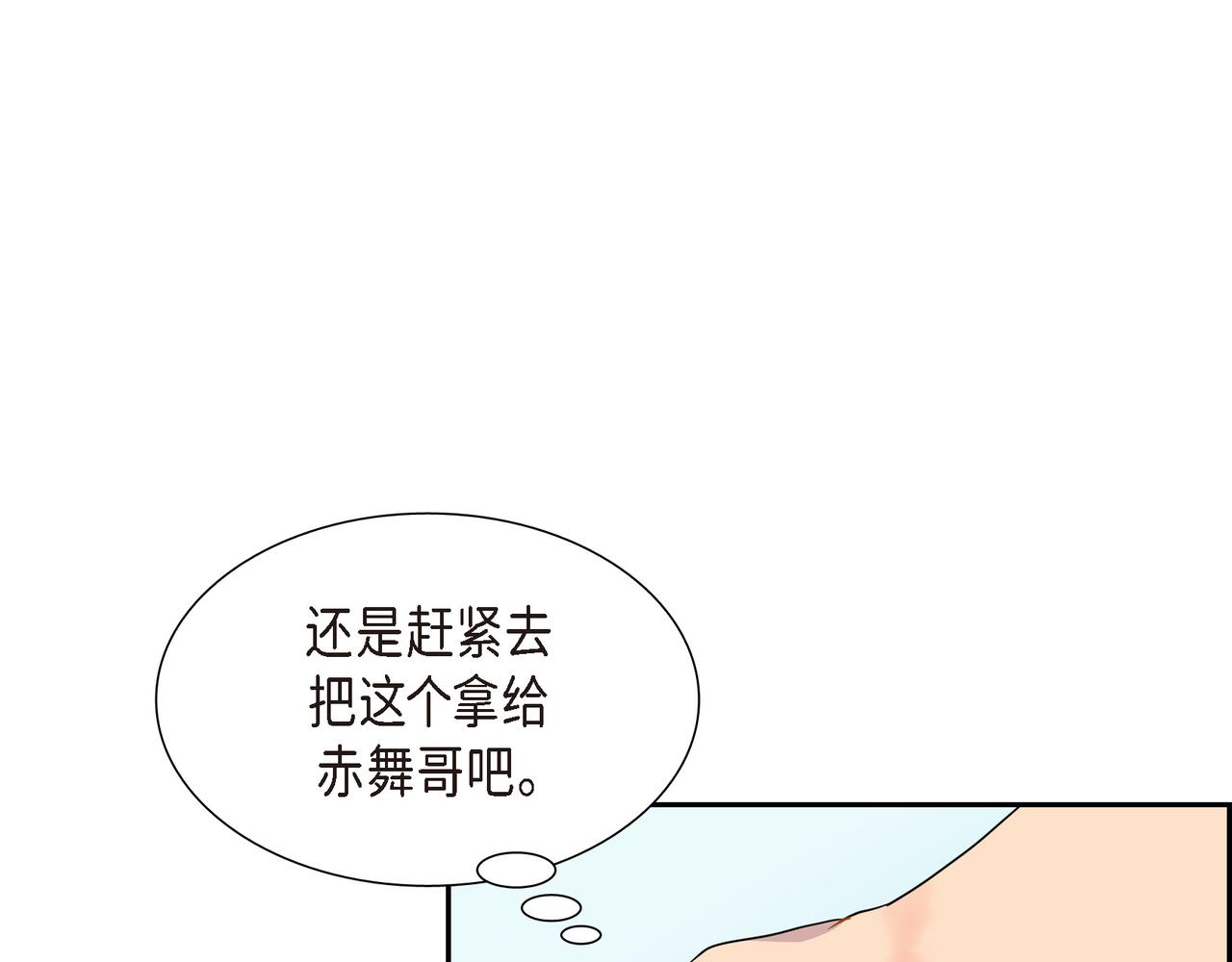 第9话 看起来像个骗子57