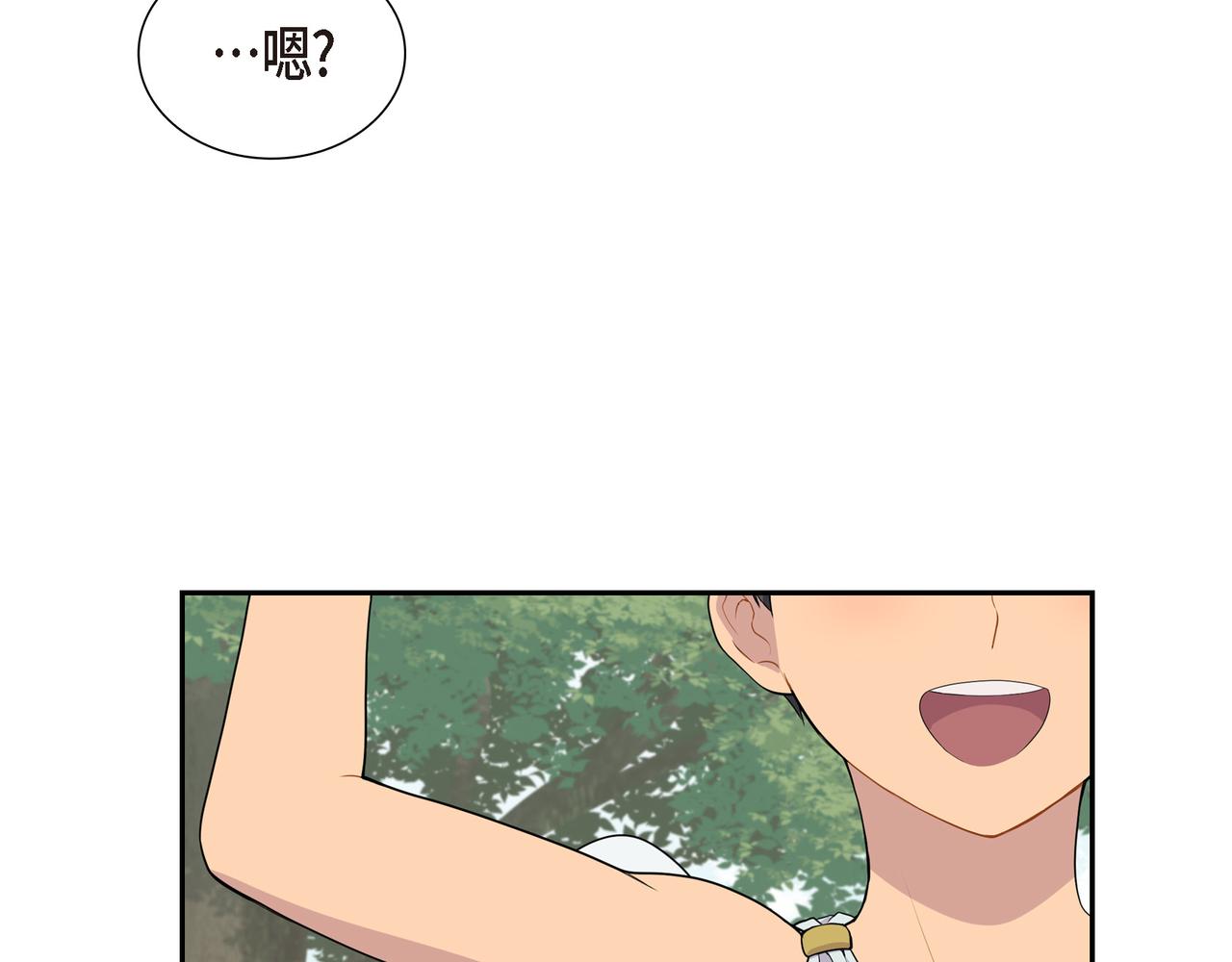 第9话 看起来像个骗子74