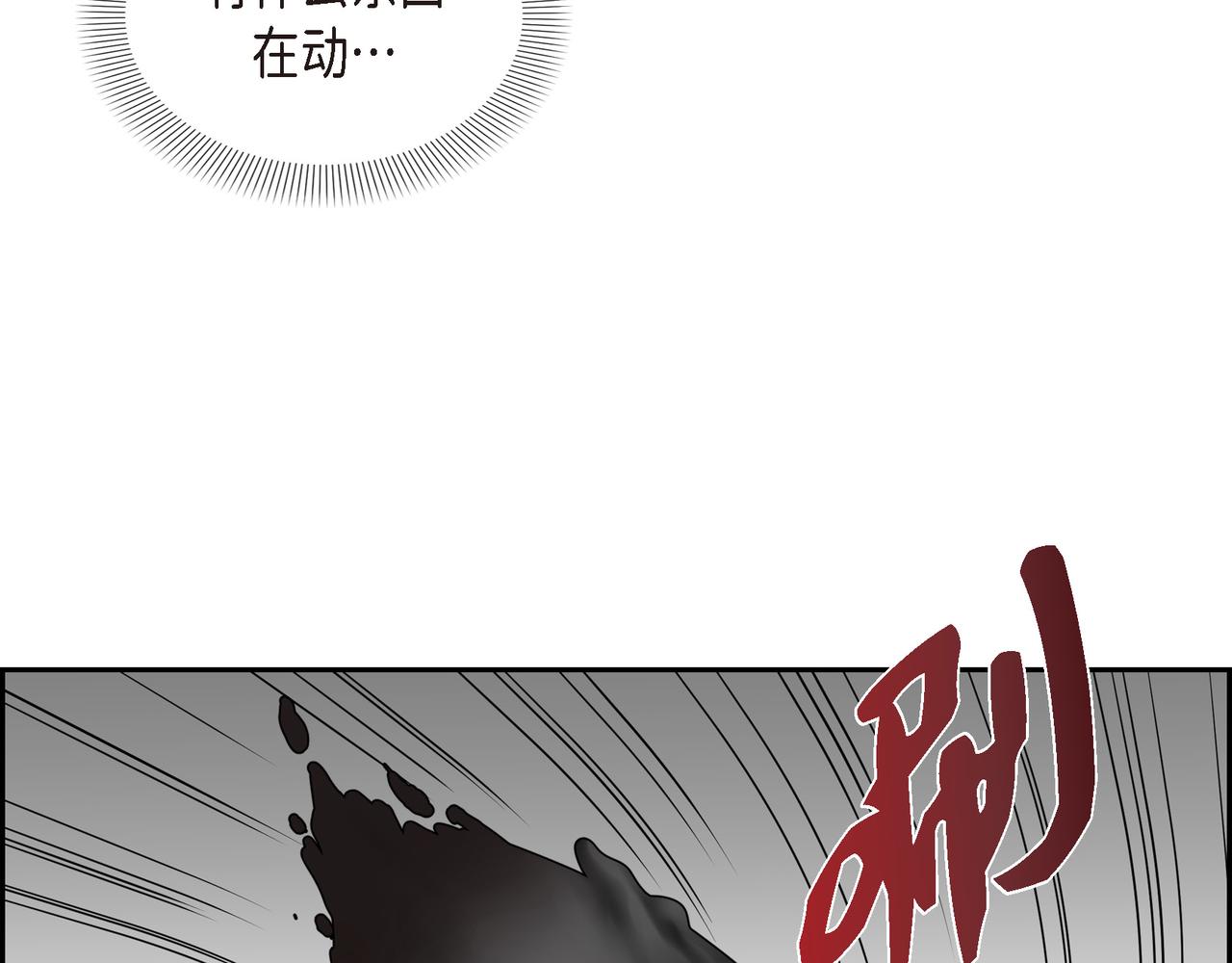 第9话 看起来像个骗子76