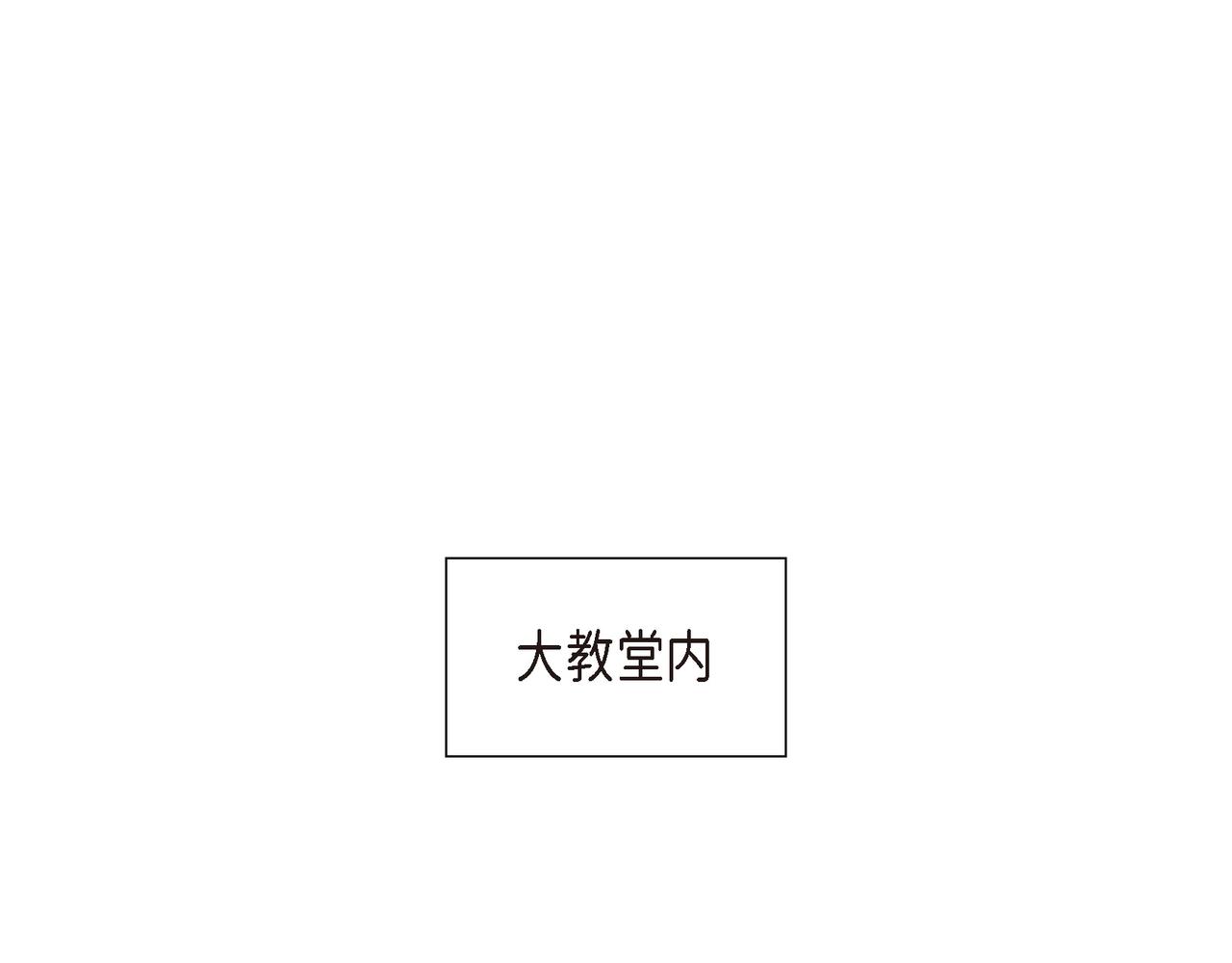 第14话 神圣国0