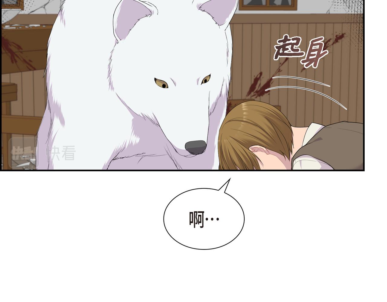 第14话 神圣国101