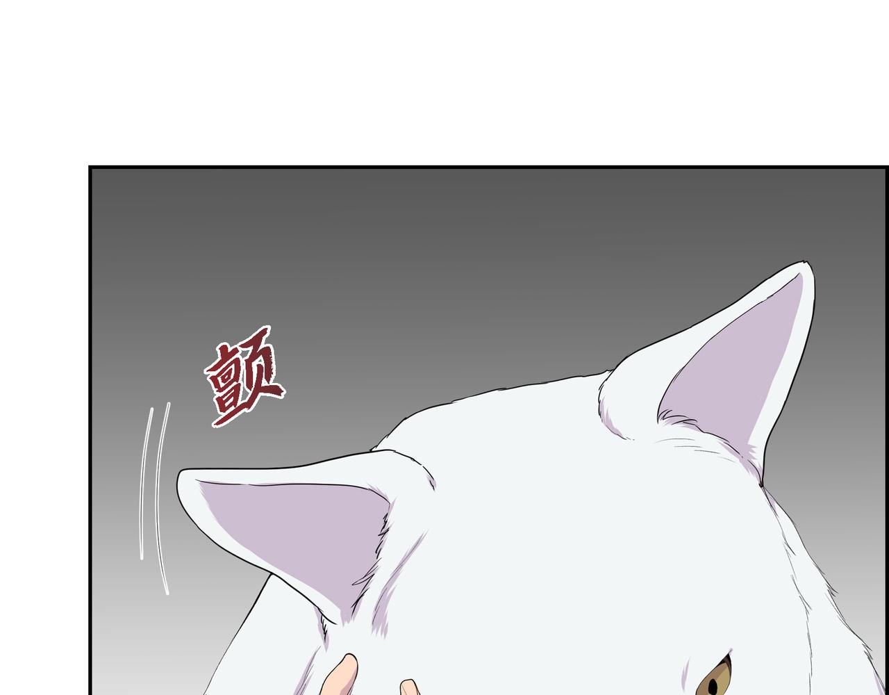 第14话 神圣国106