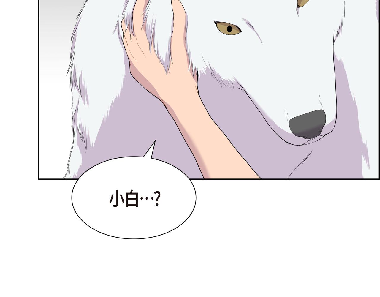 第14话 神圣国107