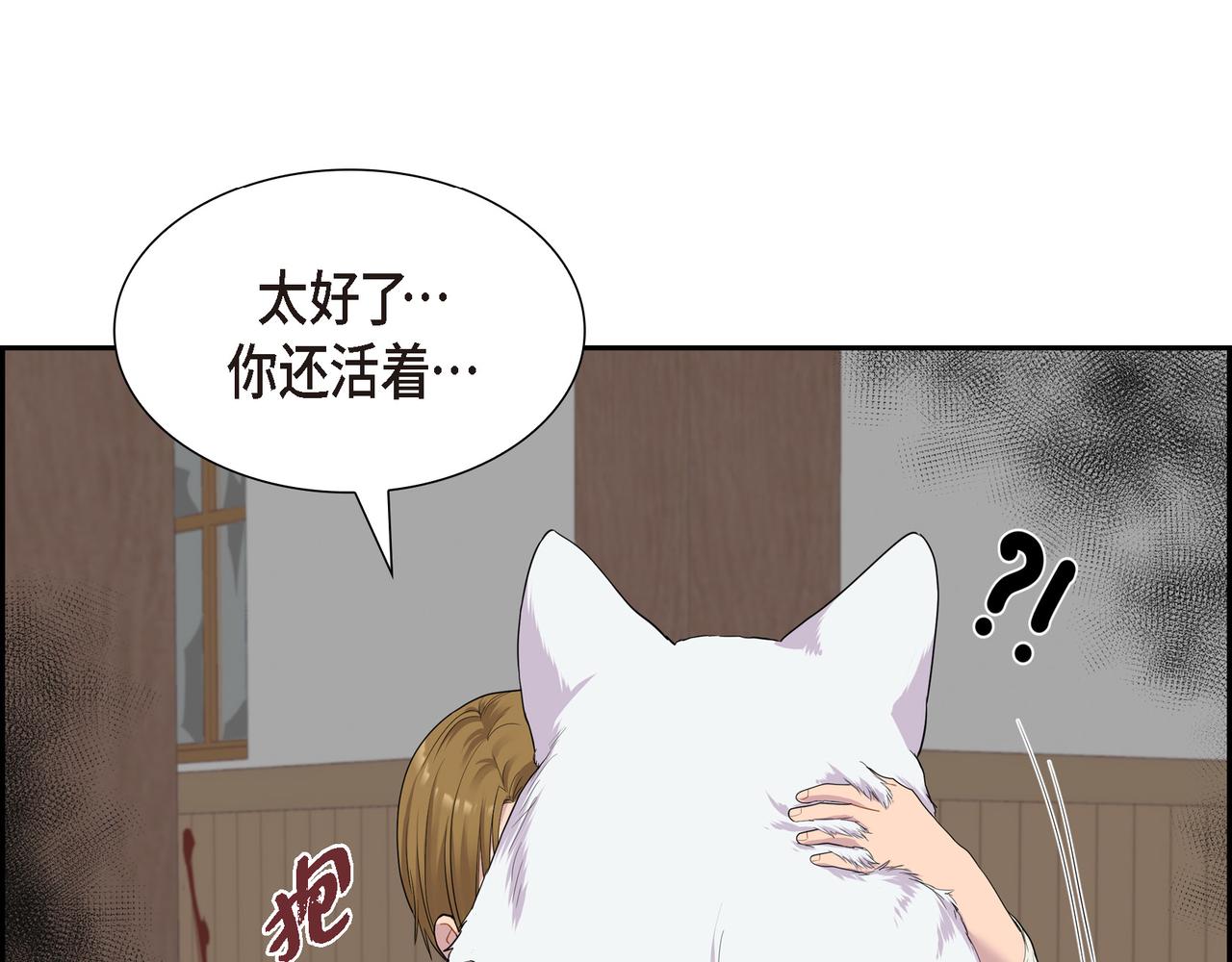 第14话 神圣国109