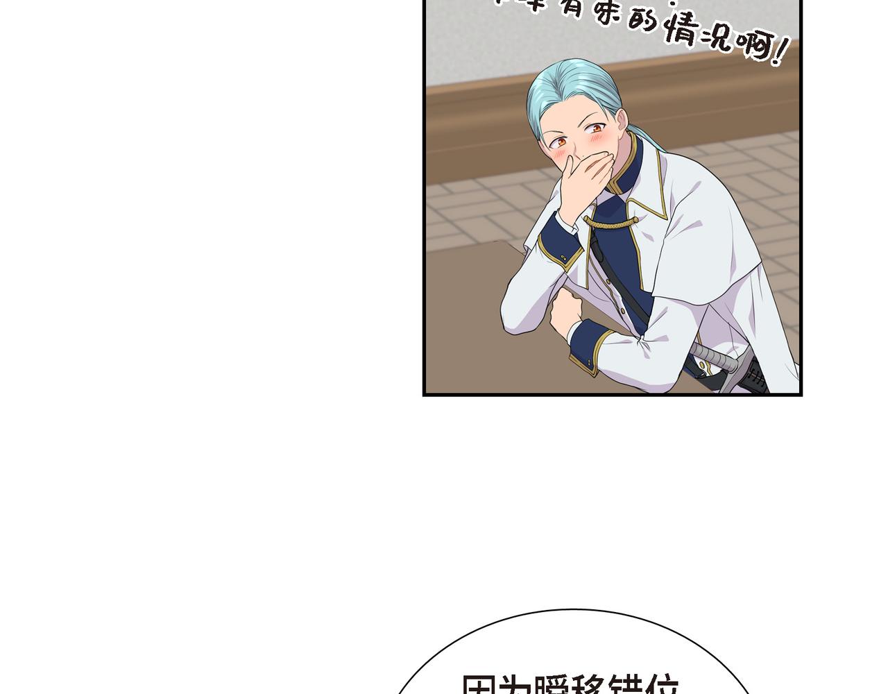 第14话 神圣国12