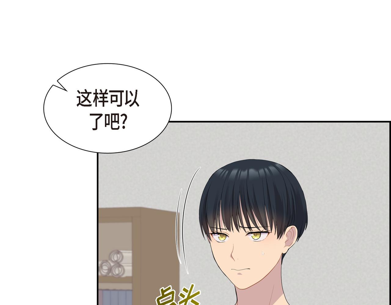 第14话 神圣国22