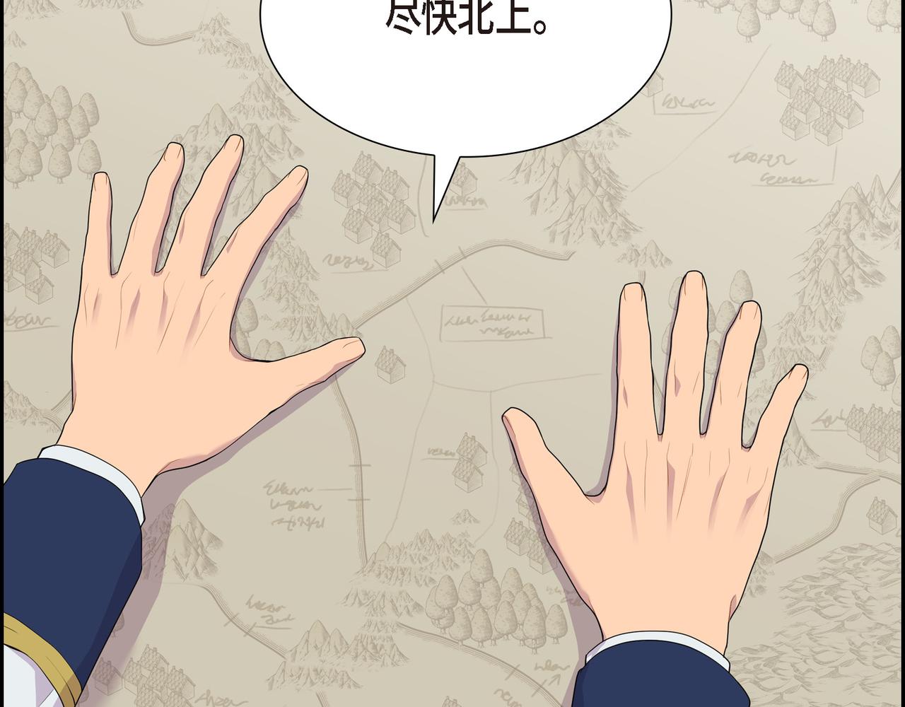第14话 神圣国31