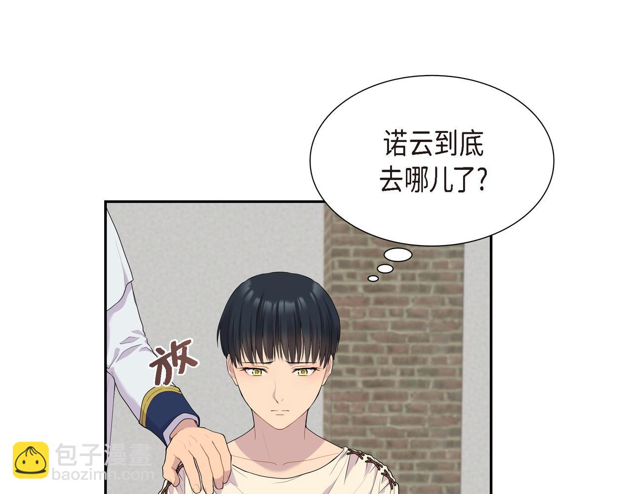 第14话 神圣国4