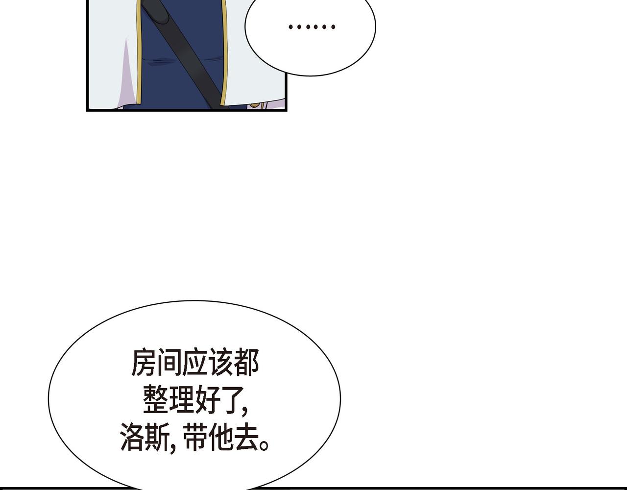 第14话 神圣国48