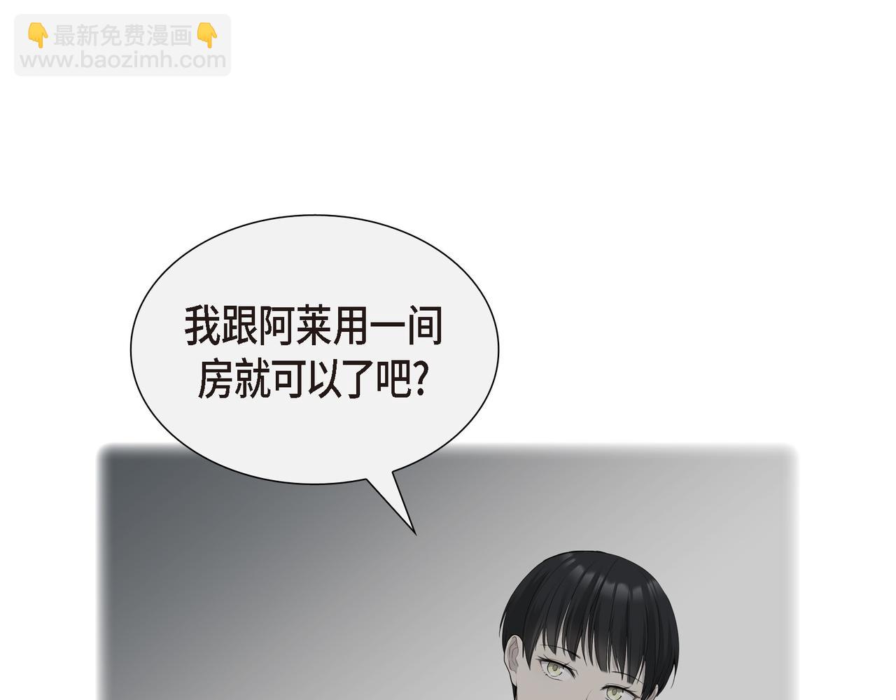 第14话 神圣国57