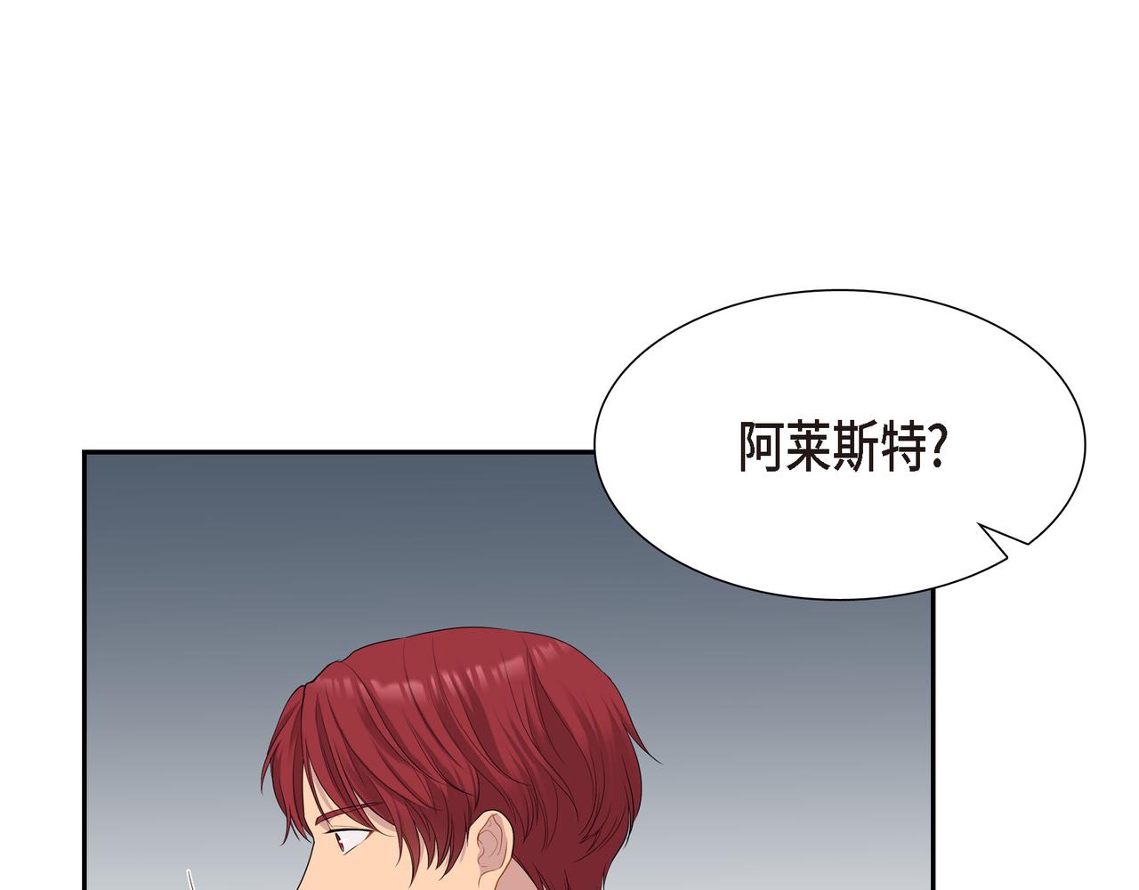 第14话 神圣国59