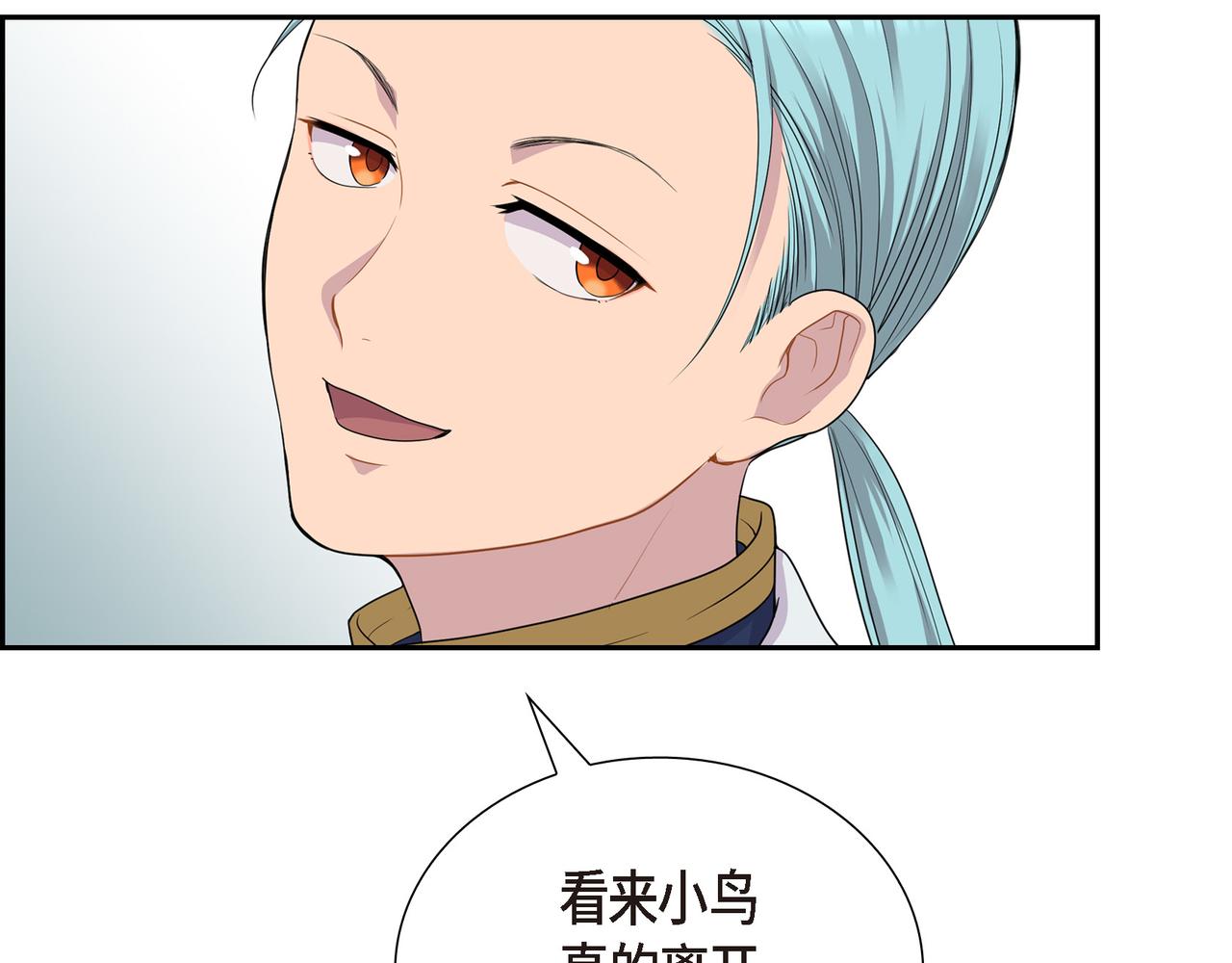 第14话 神圣国63