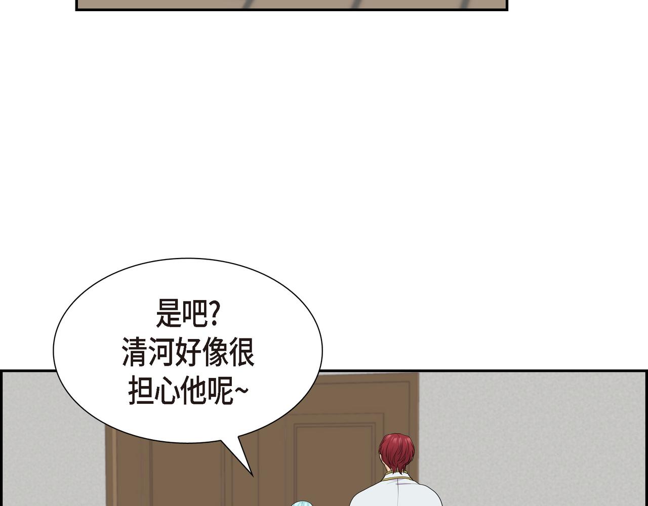 第14话 神圣国74
