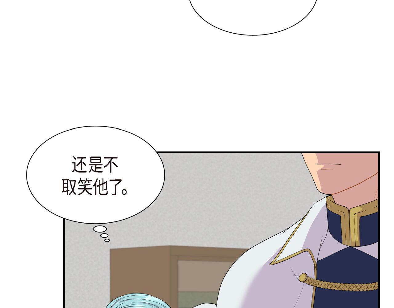 第14话 神圣国79