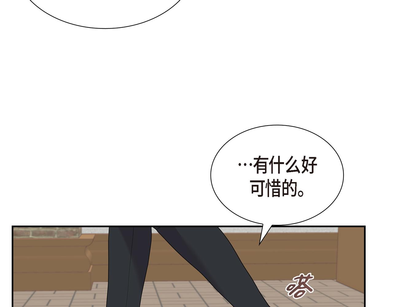第14话 神圣国81