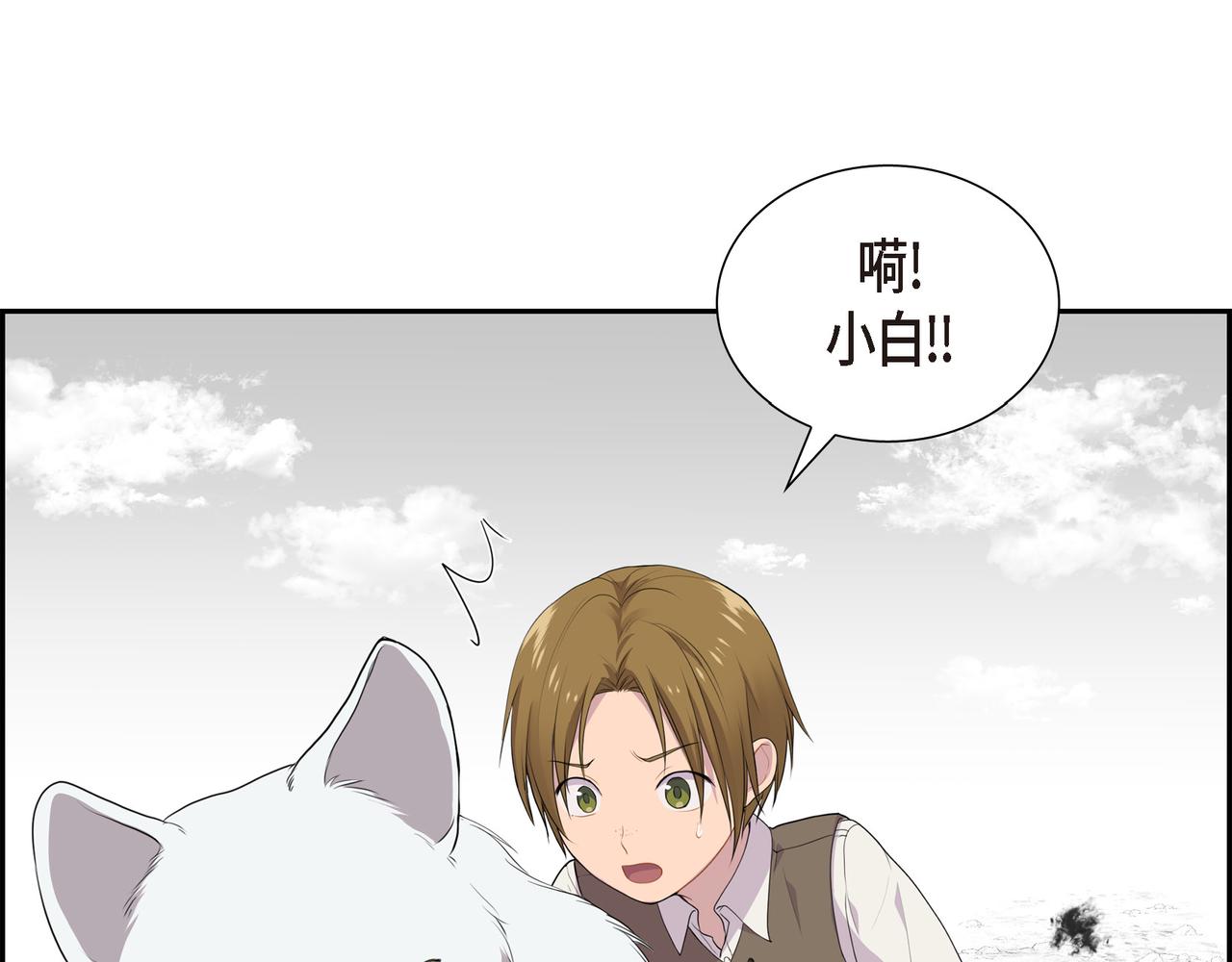 第19话 睡眠魔法114