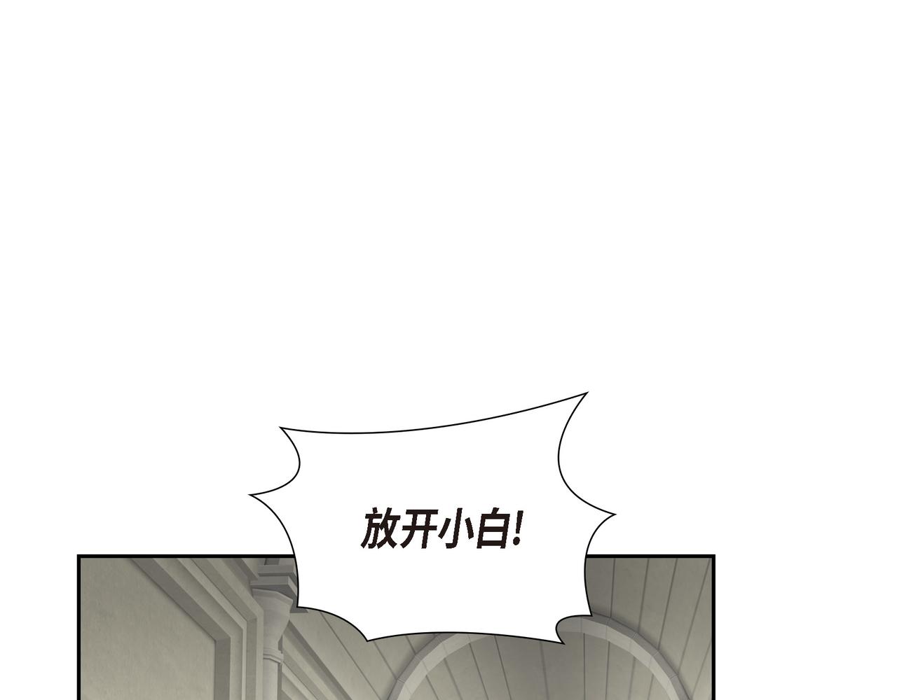第19话 睡眠魔法2