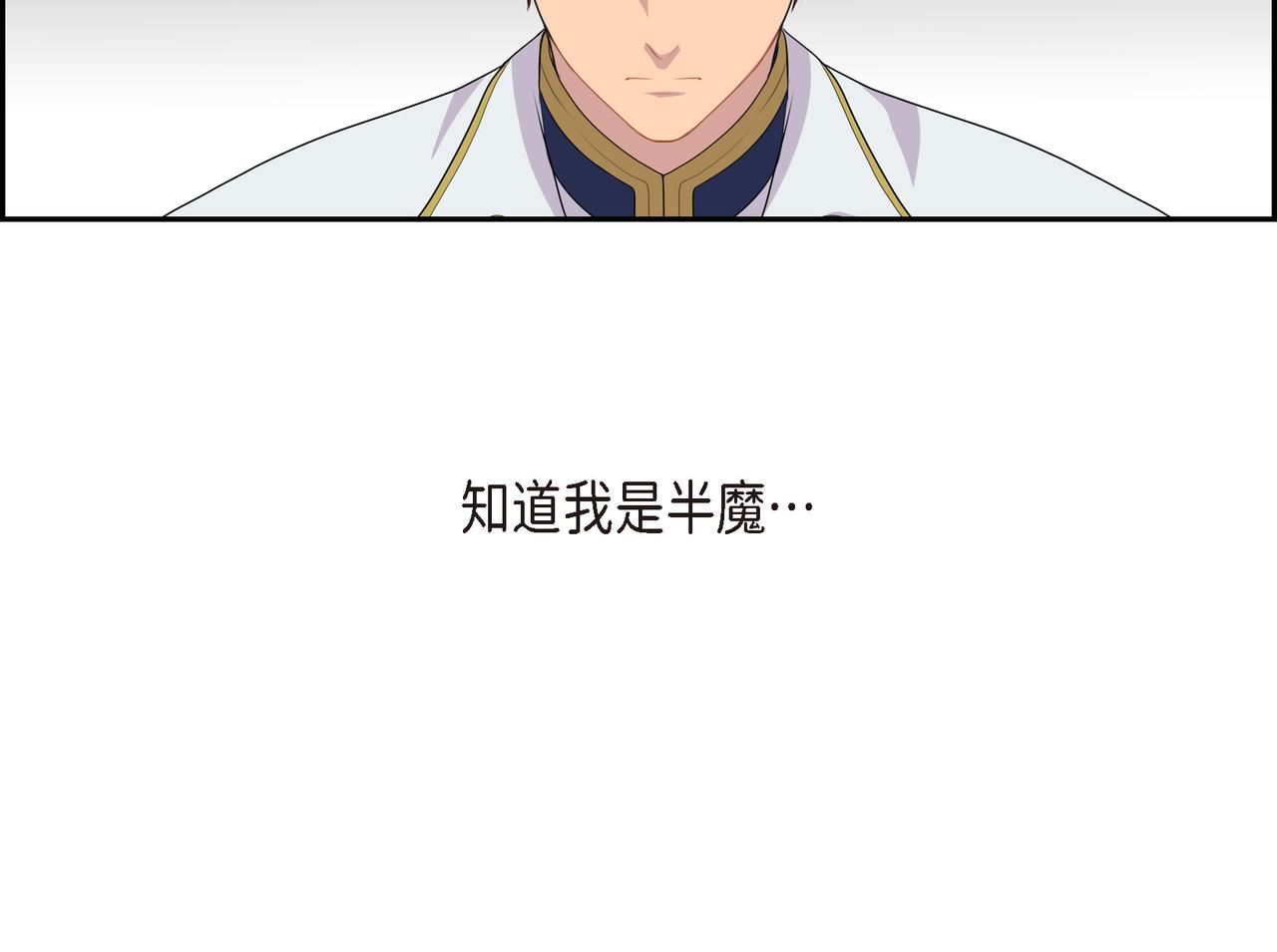 第22话 意见不同114