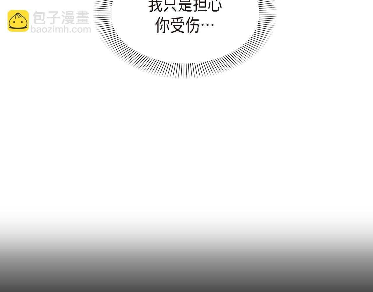 第22话 意见不同99