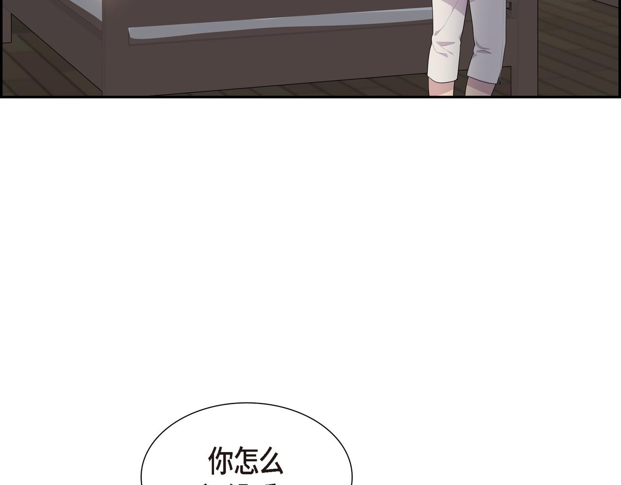第25话 做了噩梦105
