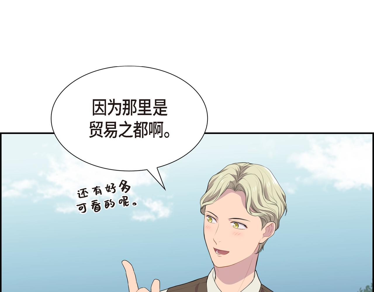 第25话 做了噩梦21