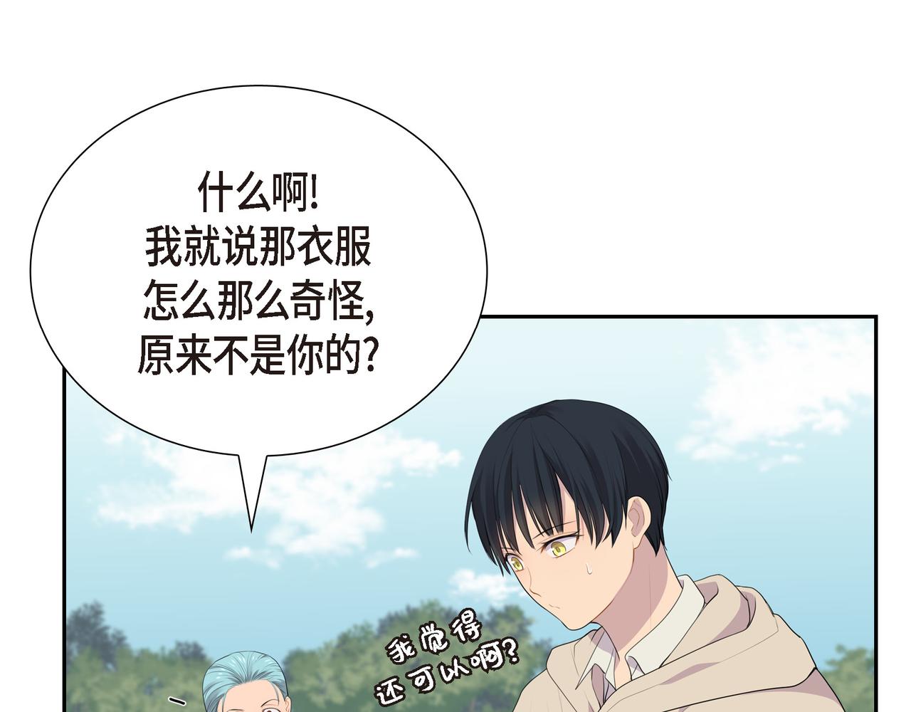 第25话 做了噩梦27