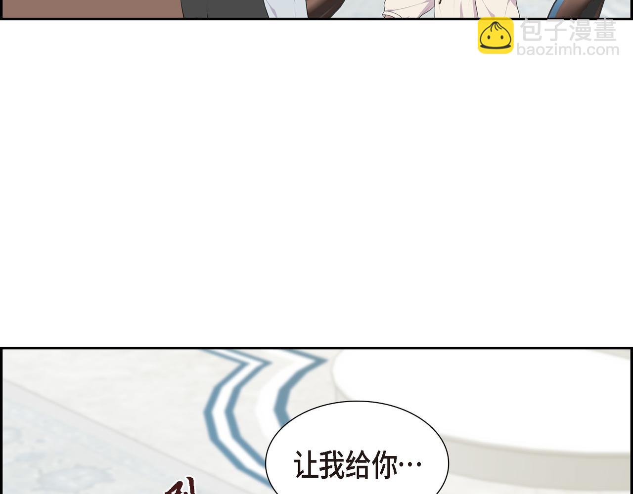 第27话 很让我在意啊101