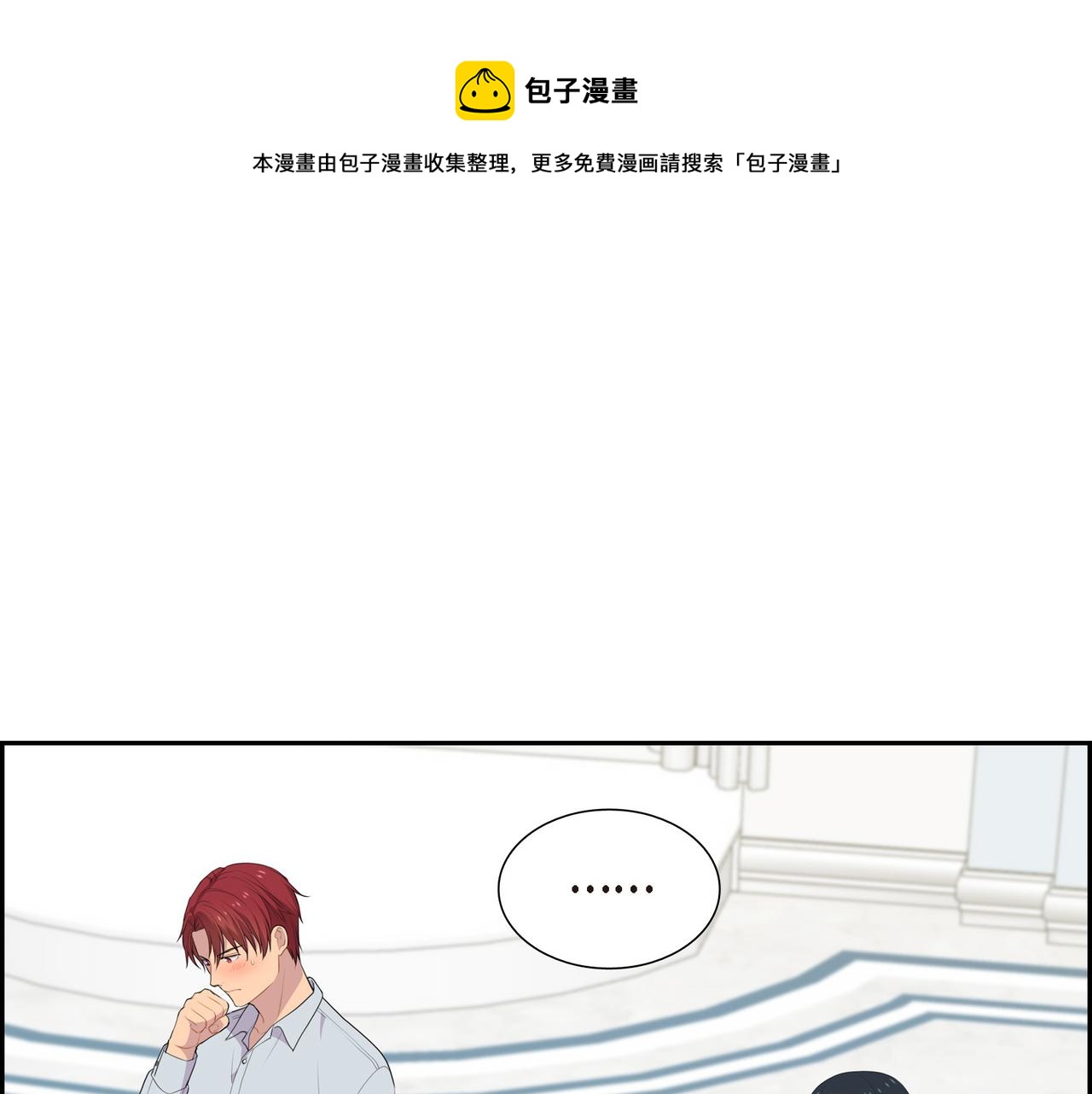 第28话 事情变得有点复杂0