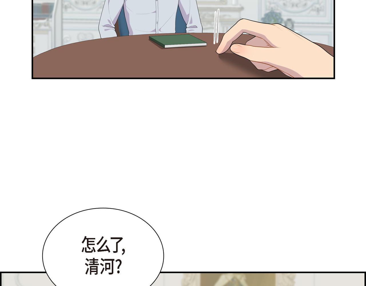 第28话 事情变得有点复杂10